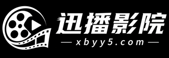 迅播影院_电影网站_最新电影电视剧在线观看_高清影视资源